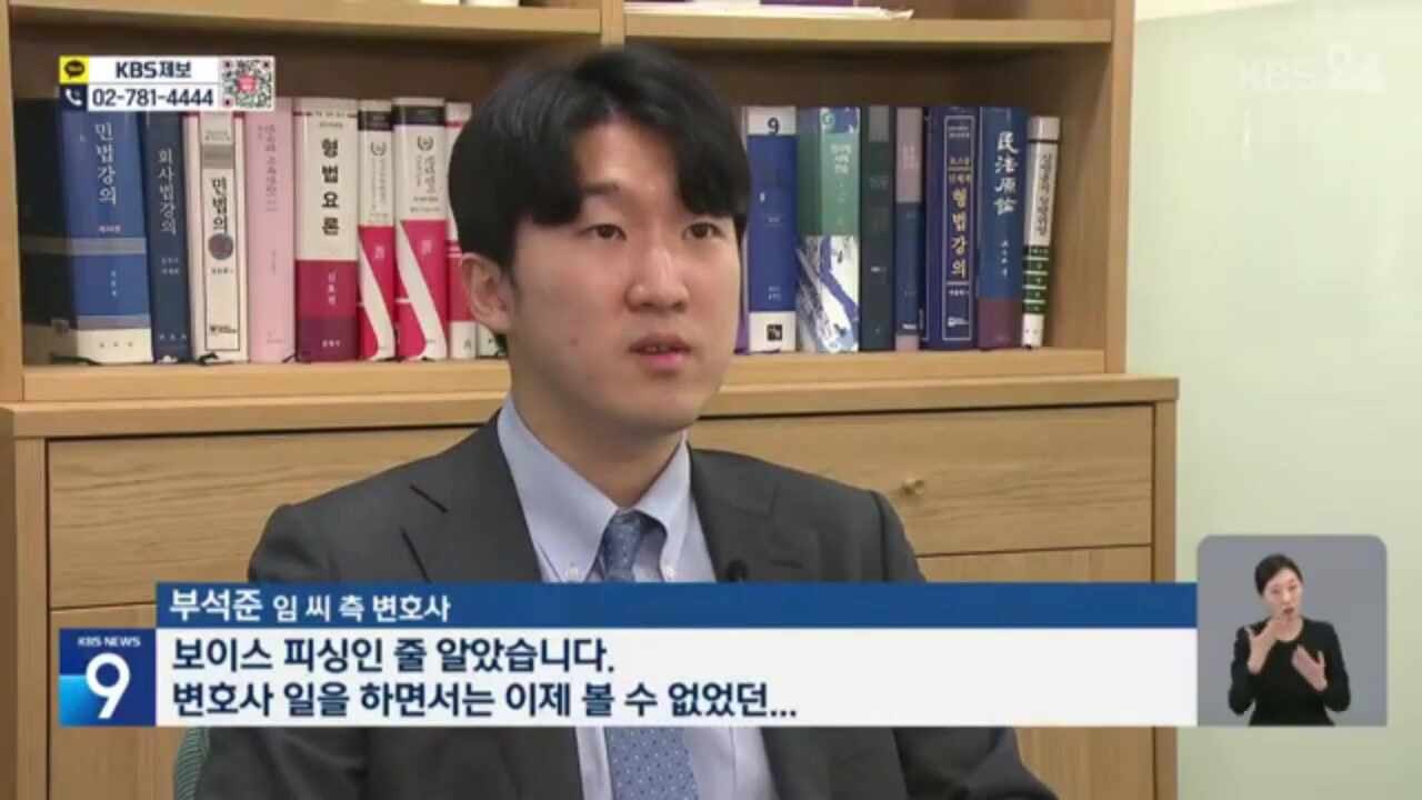 kbs뉴스 인터뷰
